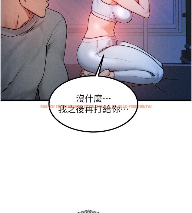 查看漫画等價交換人生 - 第11話-和性感母女同居?! - www.tymanga.com中的3332282图片