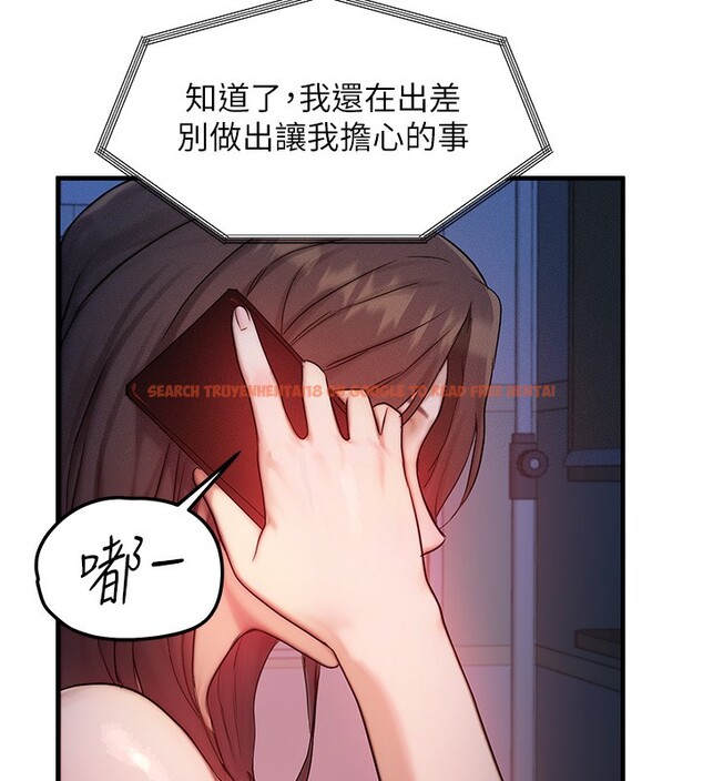 查看漫画等價交換人生 - 第11話-和性感母女同居?! - www.tymanga.com中的3332283图片