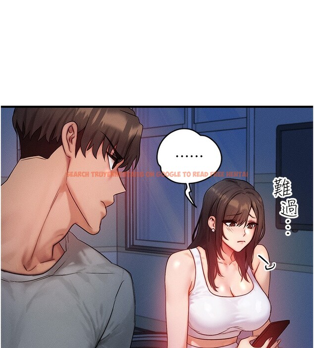 查看漫画等價交換人生 - 第11話-和性感母女同居?! - www.tymanga.com中的3332285图片