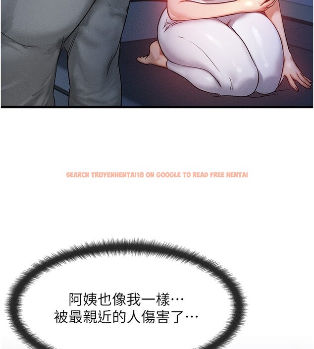 查看漫画等價交換人生 - 第11話-和性感母女同居?! - www.tymanga.com中的3332286图片