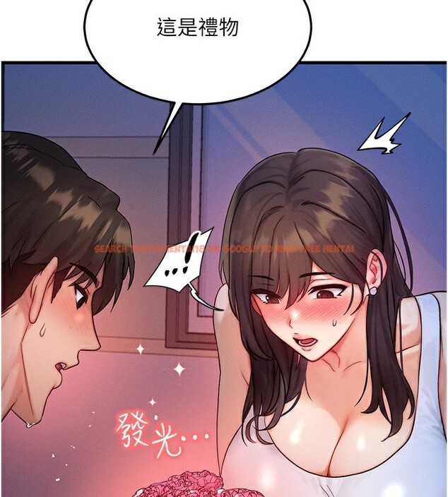 查看漫画等價交換人生 - 第11話-和性感母女同居?! - www.tymanga.com中的3332293图片