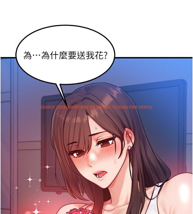 查看漫画等價交換人生 - 第11話-和性感母女同居?! - www.tymanga.com中的3332295图片