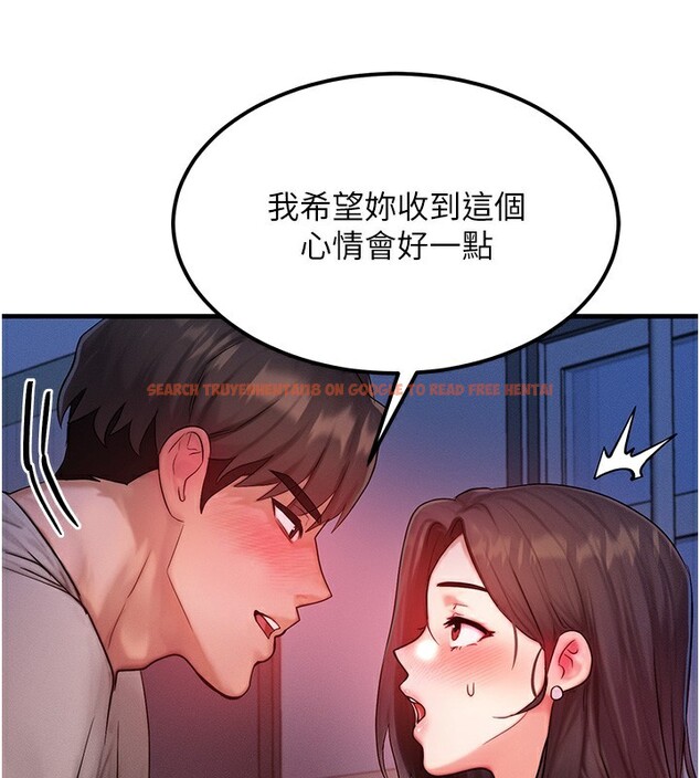 查看漫画等價交換人生 - 第11話-和性感母女同居?! - www.tymanga.com中的3332297图片