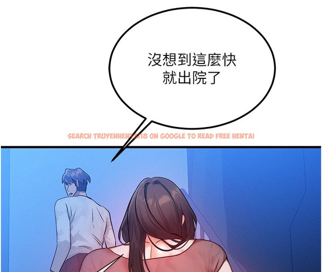 查看漫画等價交換人生 - 第11話-和性感母女同居?! - www.tymanga.com中的3332311图片