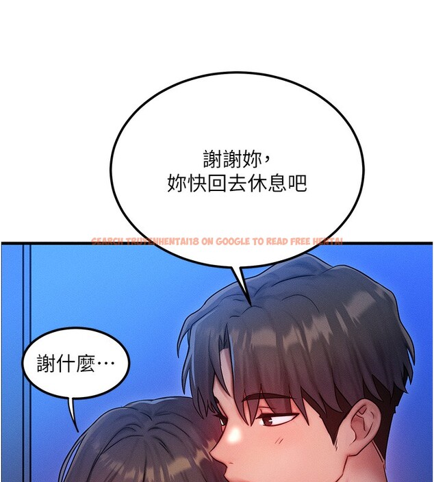 查看漫画等價交換人生 - 第11話-和性感母女同居?! - www.tymanga.com中的3332317图片