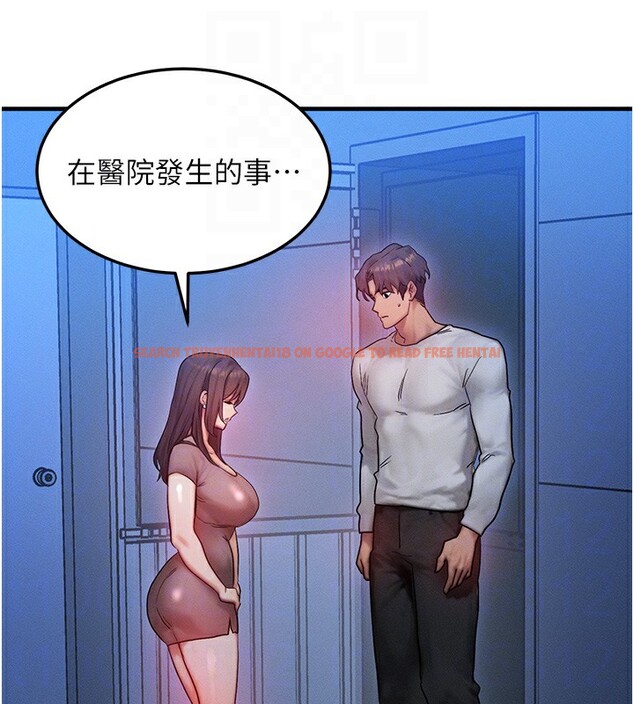 查看漫画等價交換人生 - 第11話-和性感母女同居?! - www.tymanga.com中的3332321图片