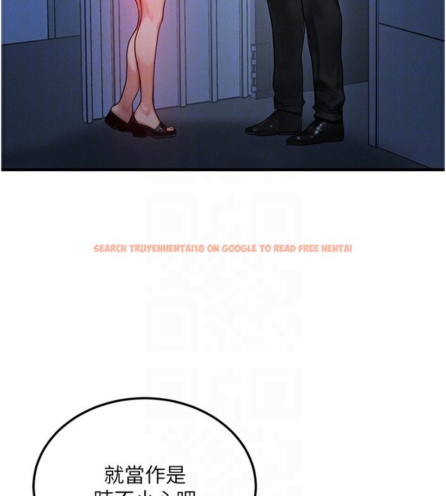 查看漫画等價交換人生 - 第11話-和性感母女同居?! - www.tymanga.com中的3332322图片
