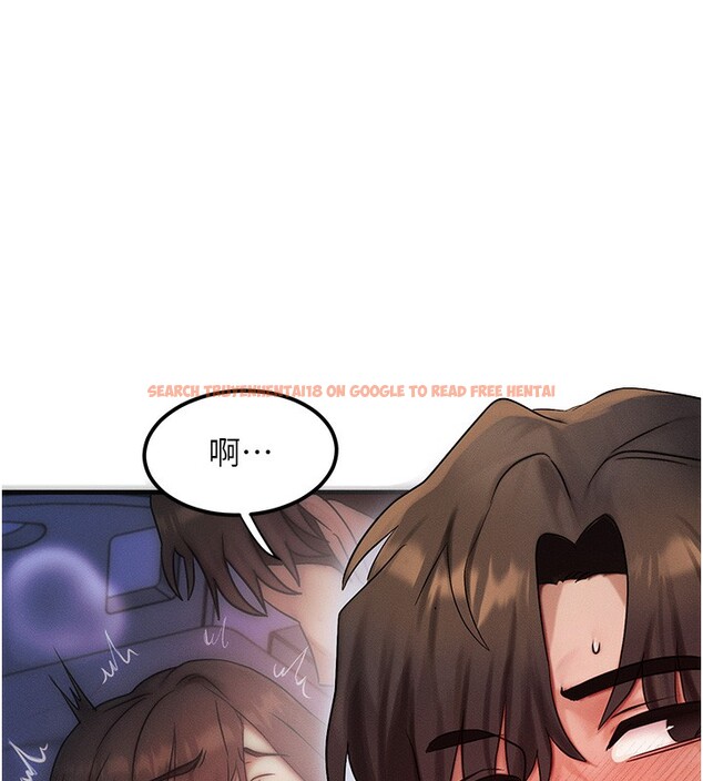 查看漫画等價交換人生 - 第11話-和性感母女同居?! - www.tymanga.com中的3332325图片