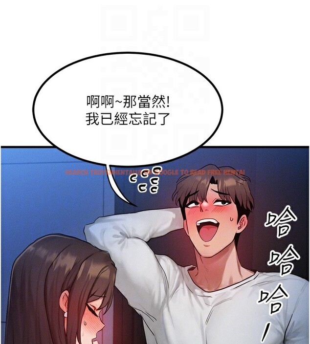 查看漫画等價交換人生 - 第11話-和性感母女同居?! - www.tymanga.com中的3332328图片