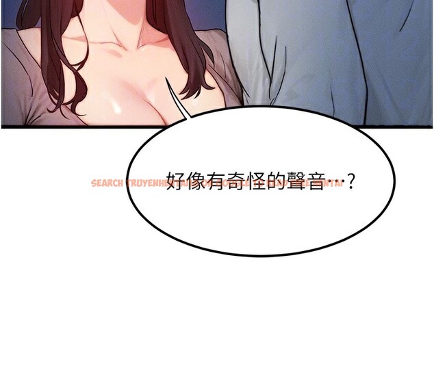 查看漫画等價交換人生 - 第11話-和性感母女同居?! - www.tymanga.com中的3332331图片