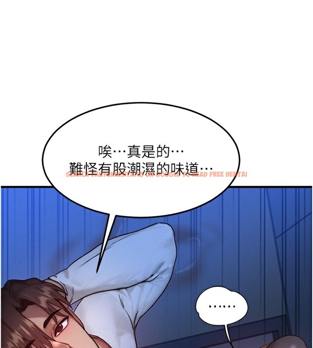 查看漫画等價交換人生 - 第11話-和性感母女同居?! - www.tymanga.com中的3332337图片