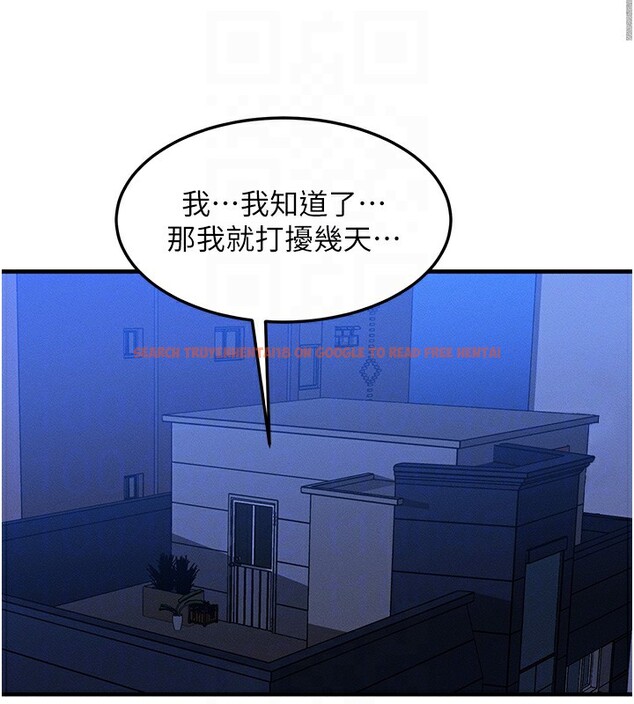 查看漫画等價交換人生 - 第11話-和性感母女同居?! - www.tymanga.com中的3332347图片