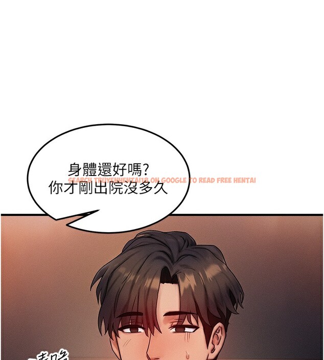 查看漫画等價交換人生 - 第11話-和性感母女同居?! - www.tymanga.com中的3332353图片