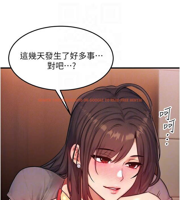 查看漫画等價交換人生 - 第11話-和性感母女同居?! - www.tymanga.com中的3332355图片