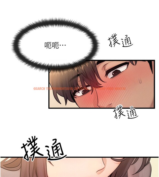 查看漫画等價交換人生 - 第11話-和性感母女同居?! - www.tymanga.com中的3332357图片