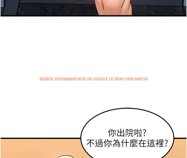 查看漫画等價交換人生 - 第11話-和性感母女同居?! - www.tymanga.com中的3332364图片