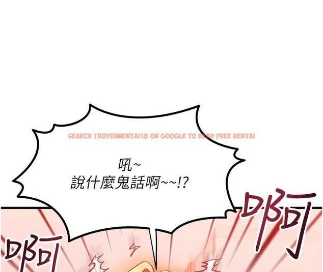 查看漫画等價交換人生 - 第11話-和性感母女同居?! - www.tymanga.com中的3332370图片