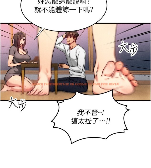 查看漫画等價交換人生 - 第11話-和性感母女同居?! - www.tymanga.com中的3332373图片