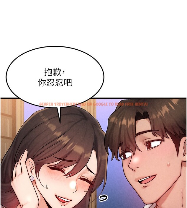 查看漫画等價交換人生 - 第11話-和性感母女同居?! - www.tymanga.com中的3332376图片