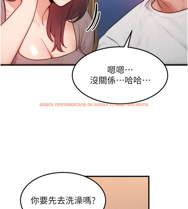查看漫画等價交換人生 - 第11話-和性感母女同居?! - www.tymanga.com中的3332377图片