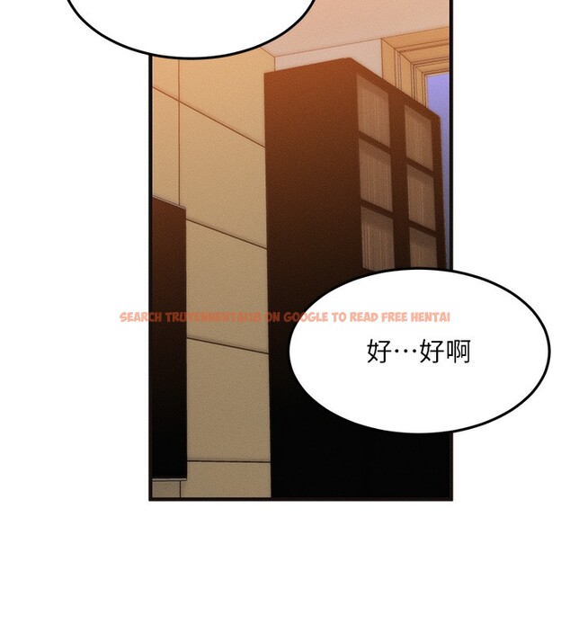 查看漫画等價交換人生 - 第11話-和性感母女同居?! - www.tymanga.com中的3332378图片