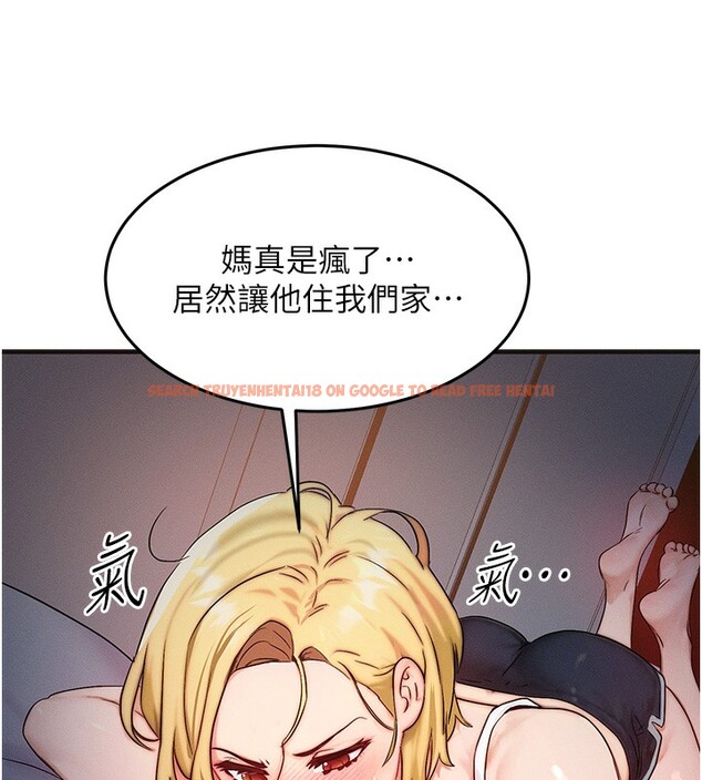 查看漫画等價交換人生 - 第11話-和性感母女同居?! - www.tymanga.com中的3332380图片
