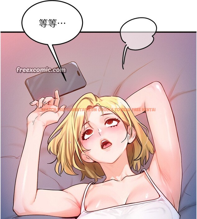 查看漫画等價交換人生 - 第11話-和性感母女同居?! - www.tymanga.com中的3332382图片