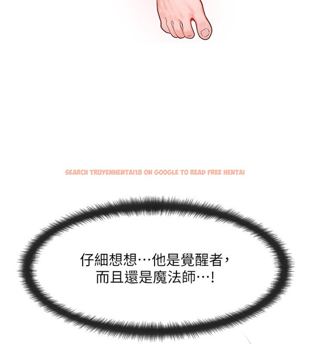 查看漫画等價交換人生 - 第11話-和性感母女同居?! - www.tymanga.com中的3332385图片