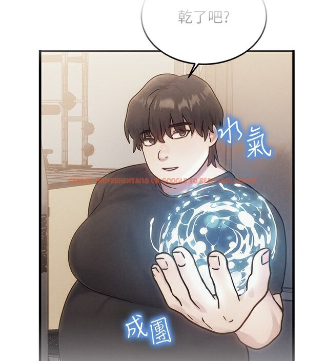 查看漫画等價交換人生 - 第11話-和性感母女同居?! - www.tymanga.com中的3332386图片