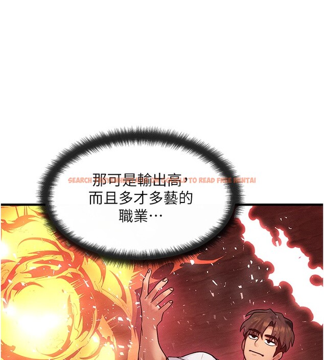 查看漫画等價交換人生 - 第11話-和性感母女同居?! - www.tymanga.com中的3332388图片