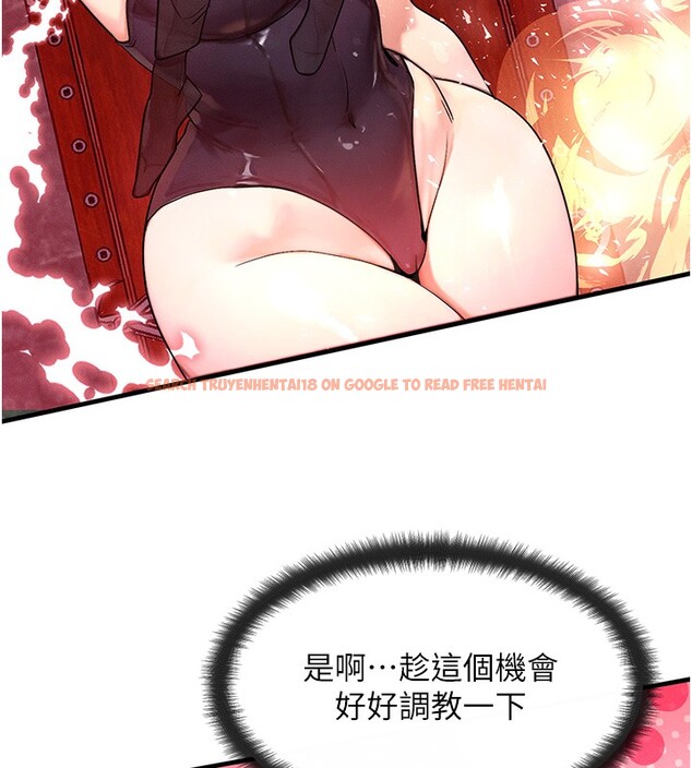 查看漫画等價交換人生 - 第11話-和性感母女同居?! - www.tymanga.com中的3332390图片