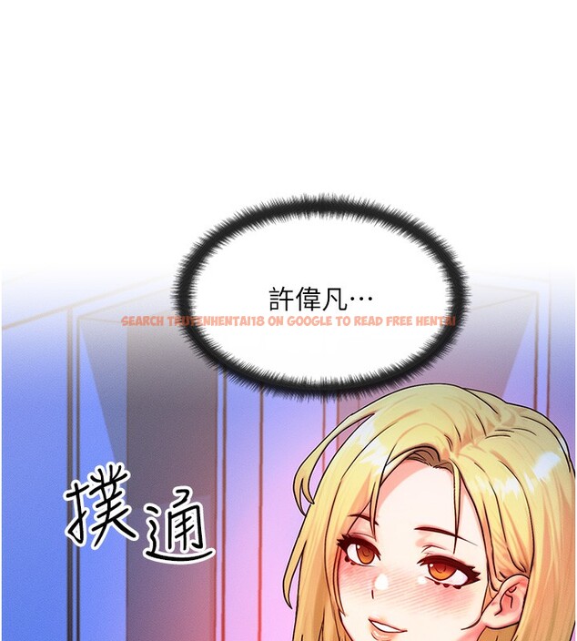 查看漫画等價交換人生 - 第11話-和性感母女同居?! - www.tymanga.com中的3332393图片
