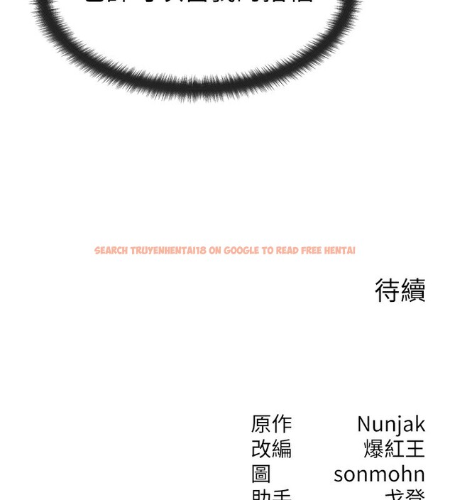 查看漫画等價交換人生 - 第11話-和性感母女同居?! - www.tymanga.com中的3332396图片