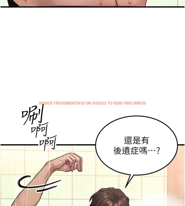 查看漫画等價交換人生 - 第12話-阿姨的鮑鮑讓你很爽嗎? - www.tymanga.com中的3356448图片