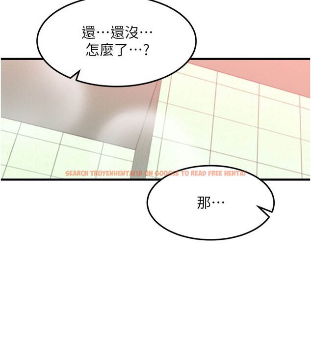 查看漫画等價交換人生 - 第12話-阿姨的鮑鮑讓你很爽嗎? - www.tymanga.com中的3356456图片