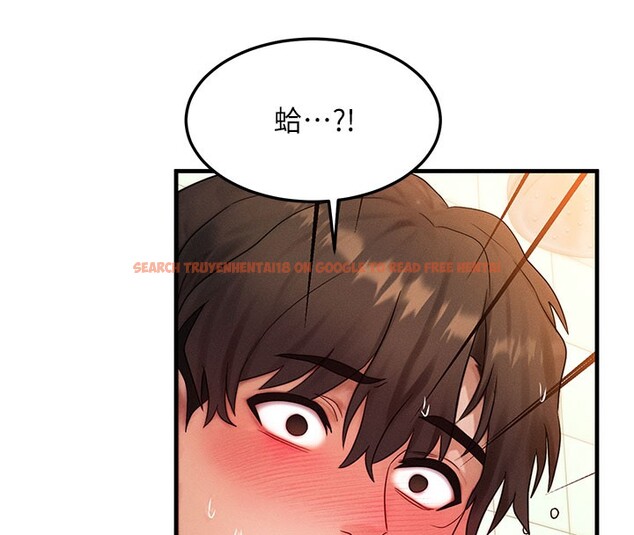 查看漫画等價交換人生 - 第12話-阿姨的鮑鮑讓你很爽嗎? - www.tymanga.com中的3356459图片