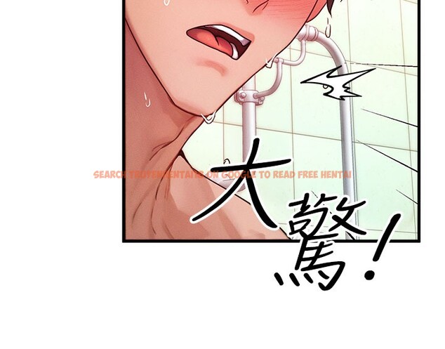 查看漫画等價交換人生 - 第12話-阿姨的鮑鮑讓你很爽嗎? - www.tymanga.com中的3356460图片