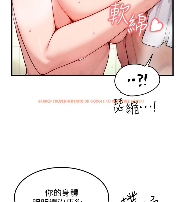 查看漫画等價交換人生 - 第12話-阿姨的鮑鮑讓你很爽嗎? - www.tymanga.com中的3356478图片