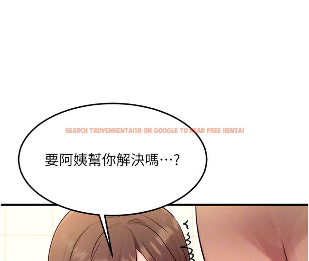 查看漫画等價交換人生 - 第12話-阿姨的鮑鮑讓你很爽嗎? - www.tymanga.com中的3356490图片