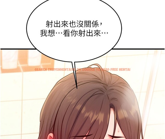 查看漫画等價交換人生 - 第12話-阿姨的鮑鮑讓你很爽嗎? - www.tymanga.com中的3356496图片