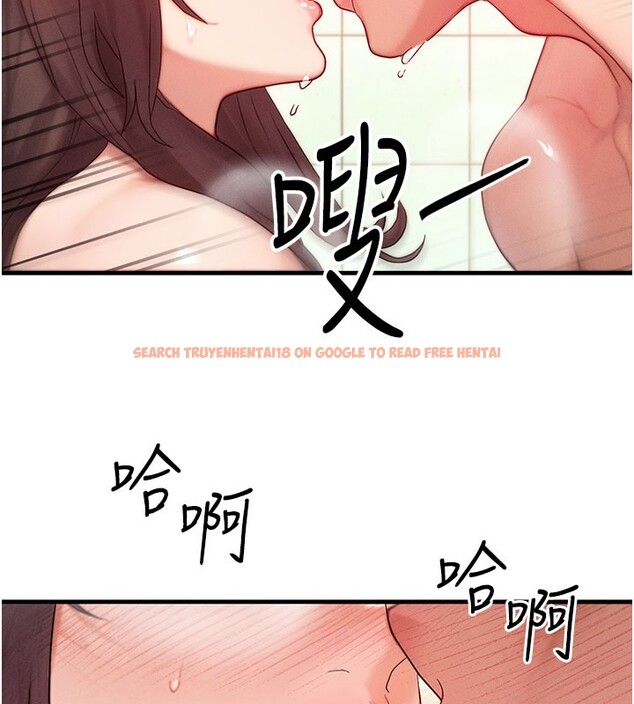 查看漫画等價交換人生 - 第12話-阿姨的鮑鮑讓你很爽嗎? - www.tymanga.com中的3356507图片