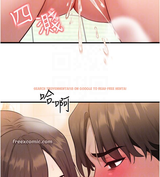 查看漫画等價交換人生 - 第12話-阿姨的鮑鮑讓你很爽嗎? - www.tymanga.com中的3356513图片