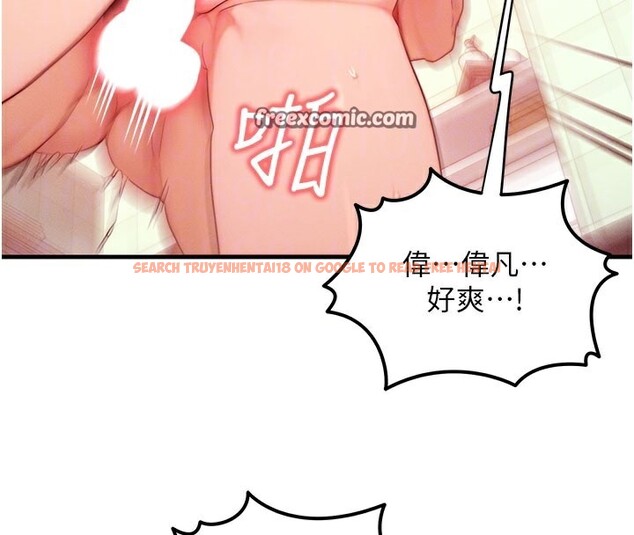 查看漫画等價交換人生 - 第12話-阿姨的鮑鮑讓你很爽嗎? - www.tymanga.com中的3356527图片