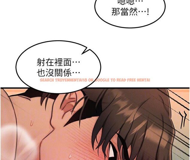 查看漫画等價交換人生 - 第12話-阿姨的鮑鮑讓你很爽嗎? - www.tymanga.com中的3356534图片