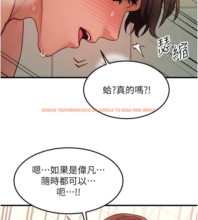 查看漫画等價交換人生 - 第12話-阿姨的鮑鮑讓你很爽嗎? - www.tymanga.com中的3356535图片