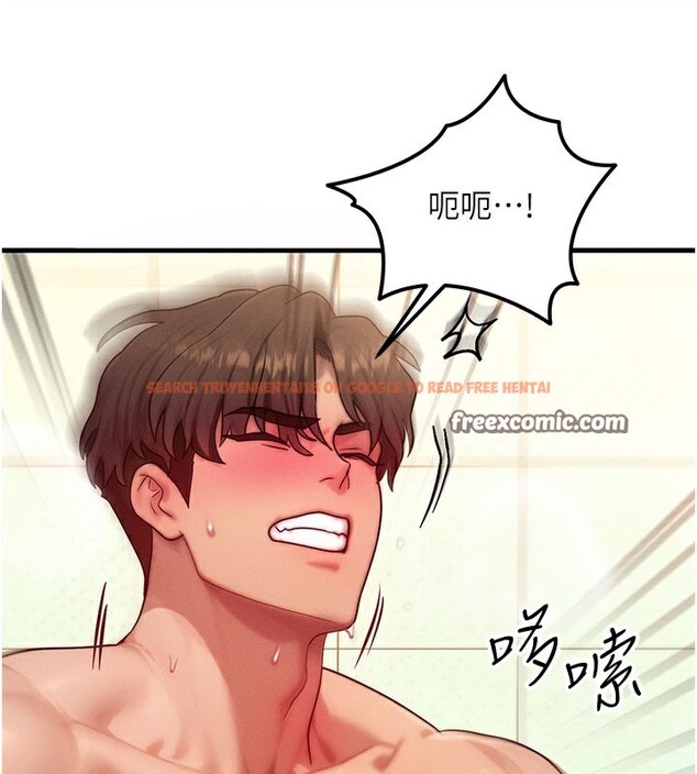 查看漫画等價交換人生 - 第12話-阿姨的鮑鮑讓你很爽嗎? - www.tymanga.com中的3356541图片