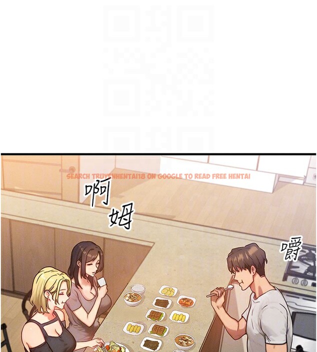 查看漫画等價交換人生 - 第12話-阿姨的鮑鮑讓你很爽嗎? - www.tymanga.com中的3356552图片