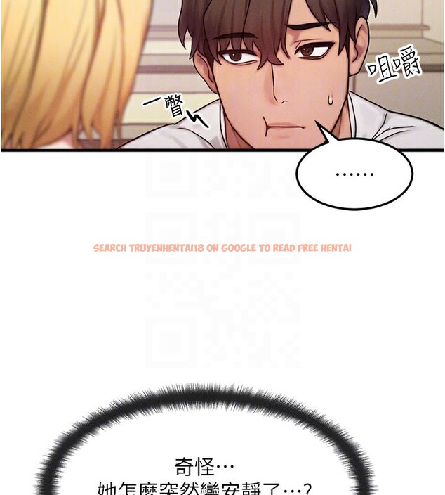 查看漫画等價交換人生 - 第12話-阿姨的鮑鮑讓你很爽嗎? - www.tymanga.com中的3356554图片