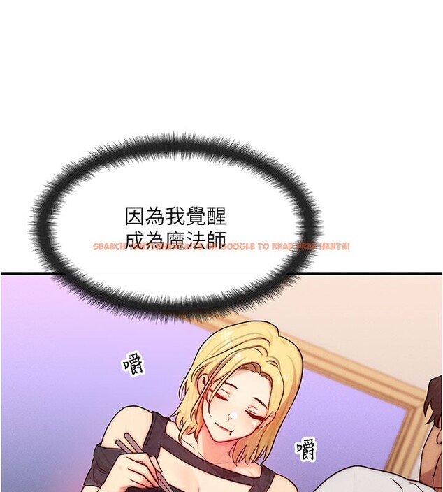 查看漫画等價交換人生 - 第12話-阿姨的鮑鮑讓你很爽嗎? - www.tymanga.com中的3356558图片