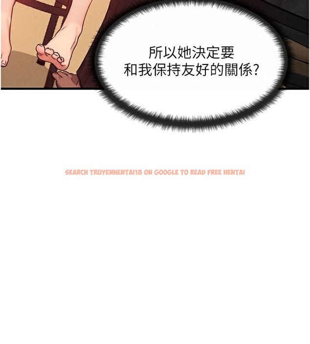 查看漫画等價交換人生 - 第12話-阿姨的鮑鮑讓你很爽嗎? - www.tymanga.com中的3356560图片